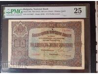50 leva. Aur 1917 PMG 25 VF Cu literă
