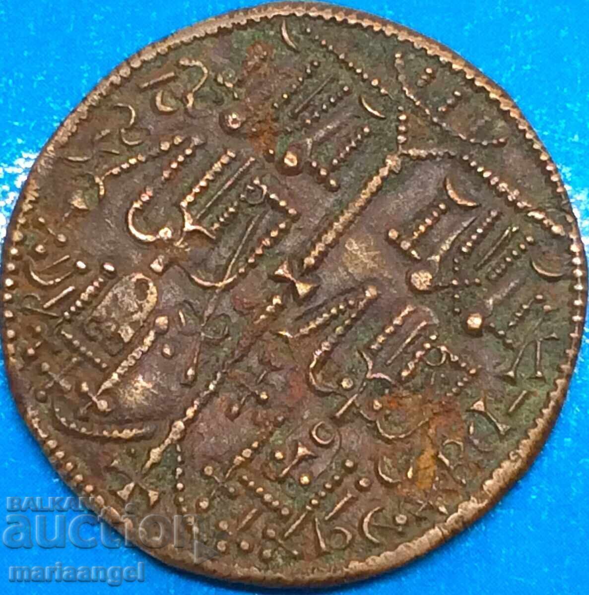 Hungary Bella III Follis copper with price € 46.00 | 89.97 BGN