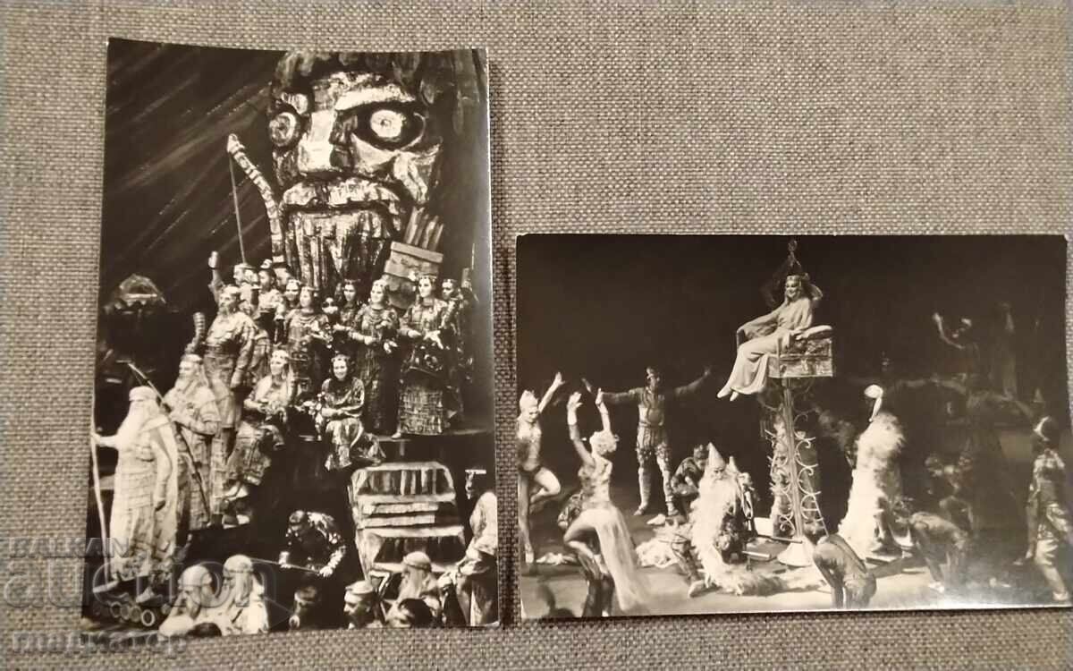 Δημοπρασία Μαυρόασπρη καρτ ποστάλ Μπολσόι Θέατρο όπερα Ρουσλάν και Λιουντμίλα 1