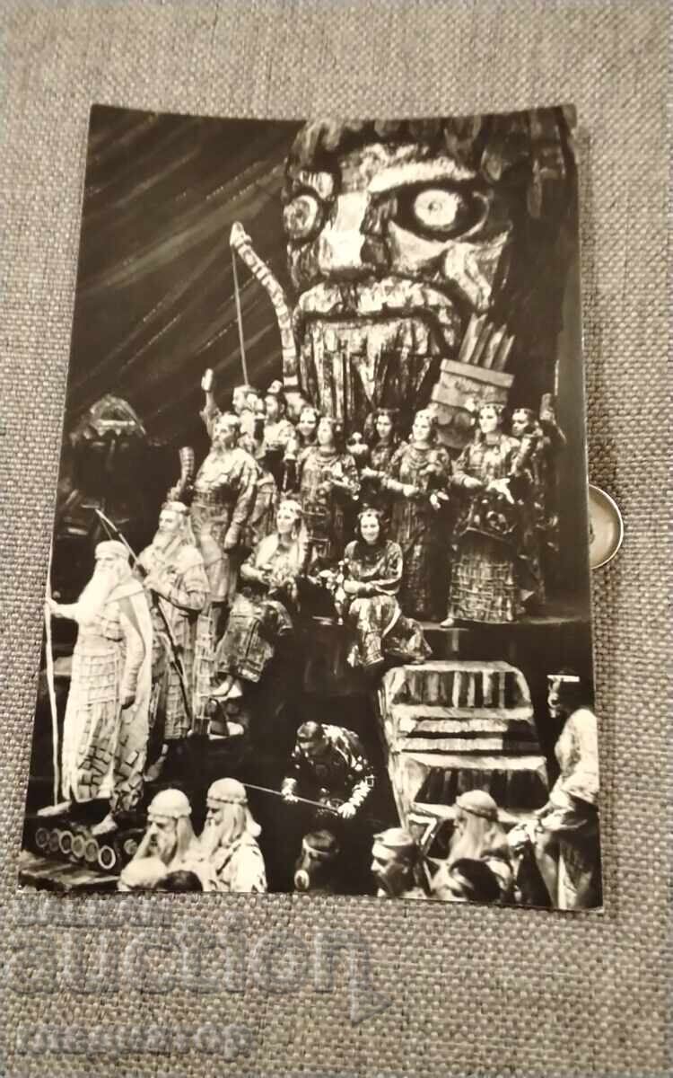 Μαυρόασπρη καρτ ποστάλ Μπολσόι Θέατρο όπερα Ρουσλάν και Λιουντμίλα 1