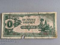 Банкнота - Японска окупация - Бирма - 1 долар | 1942г.