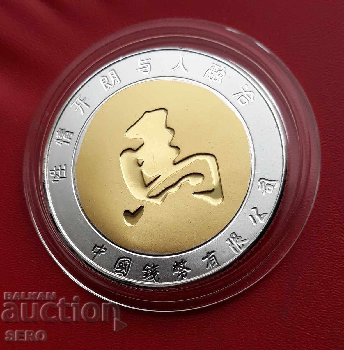 Medal - China - Chinese Zodiac - Horse with price € 1.50 | 2.93 BGN Medal - China - Chinese Zodiac - Horse with price € 1.50 | 2.93 BGN