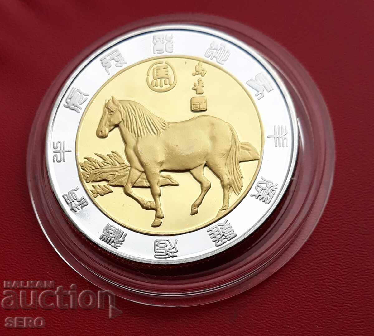 Medal - China - Chinese Zodiac - Horse Medal - China - Chinese Zodiac - Horse