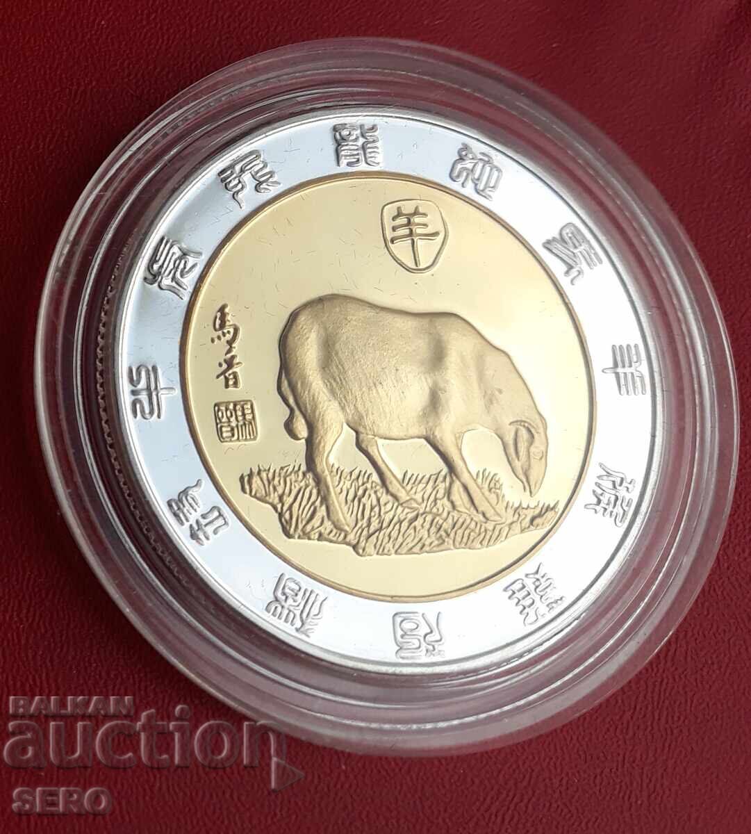 Medal - China - Chinese Zodiac - Aries Medal - China - Chinese Zodiac - Aries