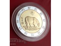 Μετάλλιο-Κίνα-Κινέζικο ζώδιο-Κριός