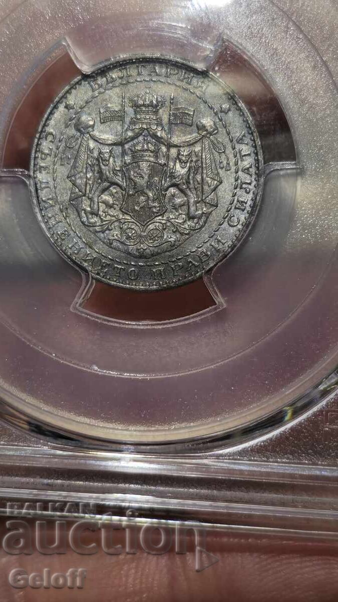 1 λεβ 1941 MS63 με τιμή € 1890.00 | 3696.52 BGN