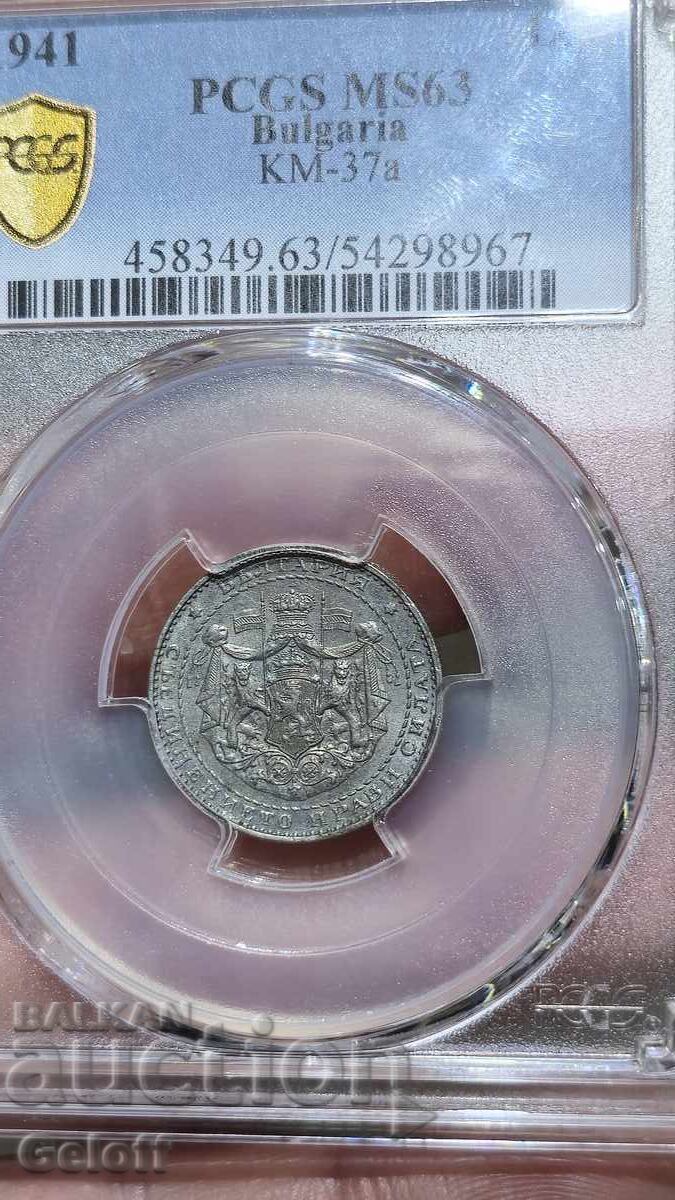 Δημοπρασία 1 λεβ 1941 MS63