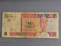 Τραπεζογραμμάτιο - Κούβα - 3 πέσος | 2007