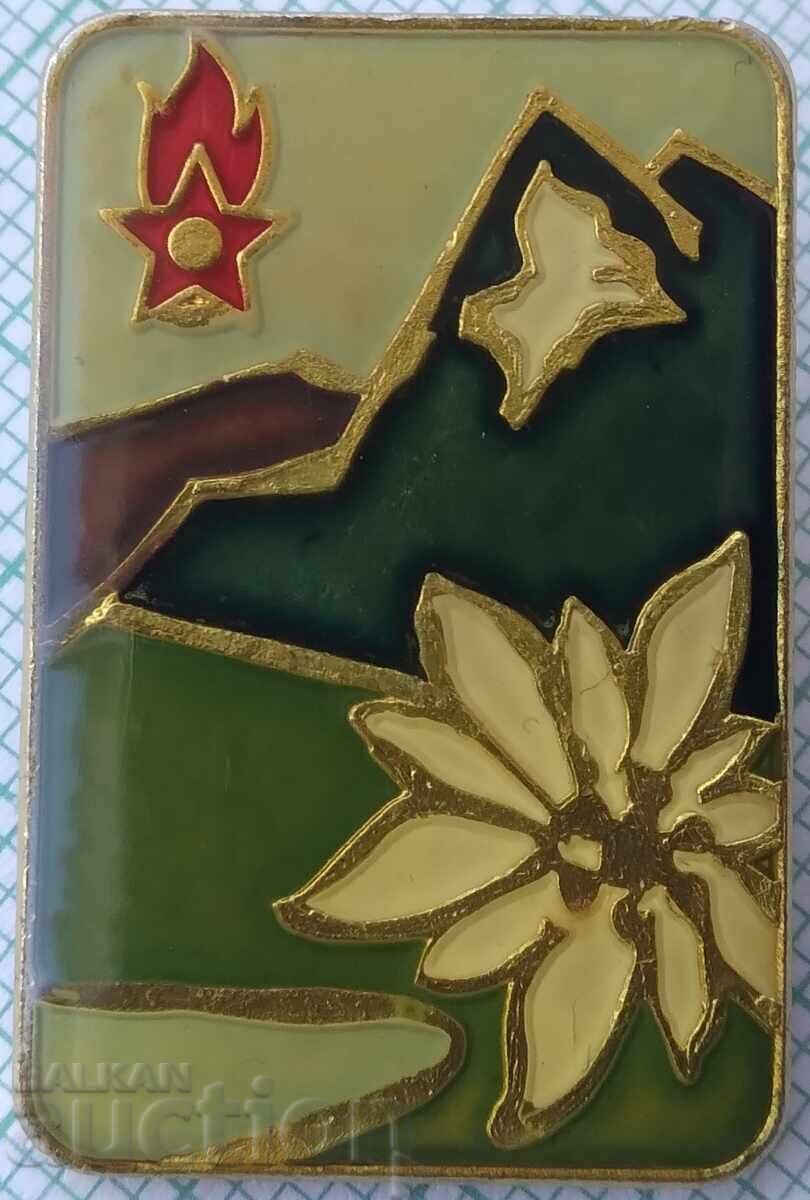 19390 Σημάκια - Πρωτοπόροι Τουρισμού