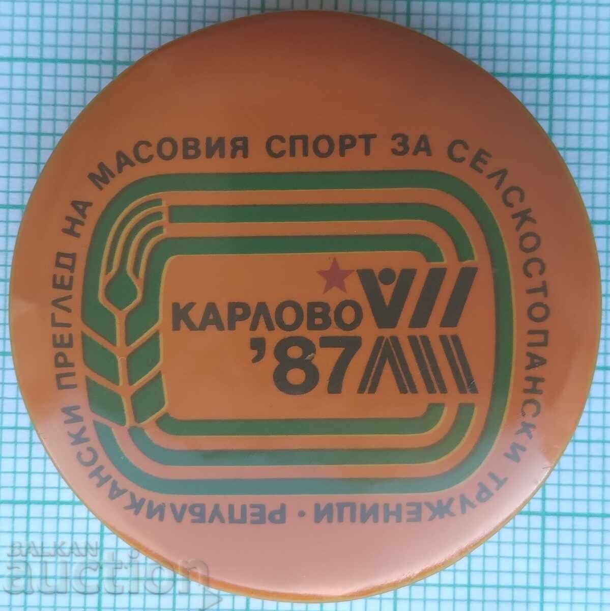 19392 Републикански преглед на масовия спорт Карлово 1987