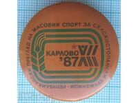 19392 Републикански преглед на масовия спорт Карлово 1987