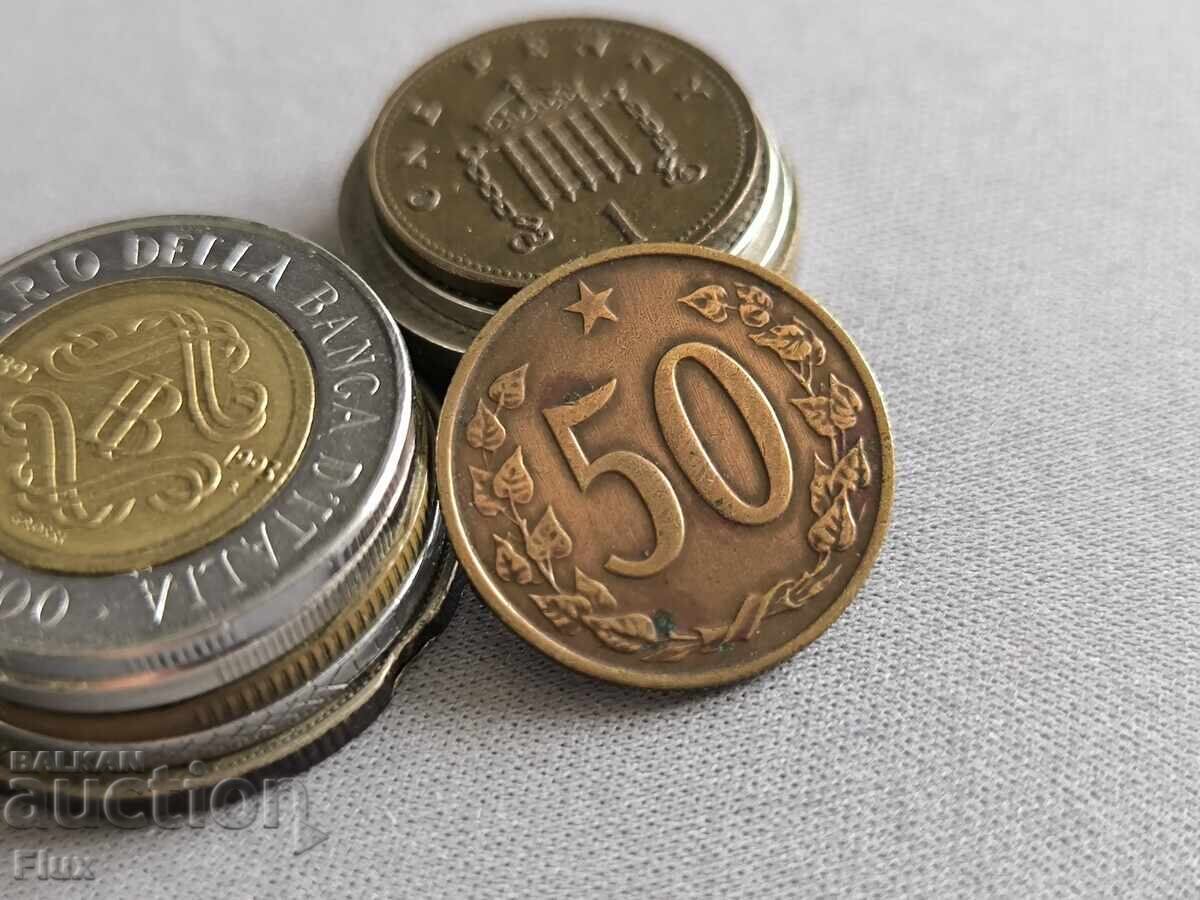 Mонета - Чехословакия - 50 халера | 1963г.