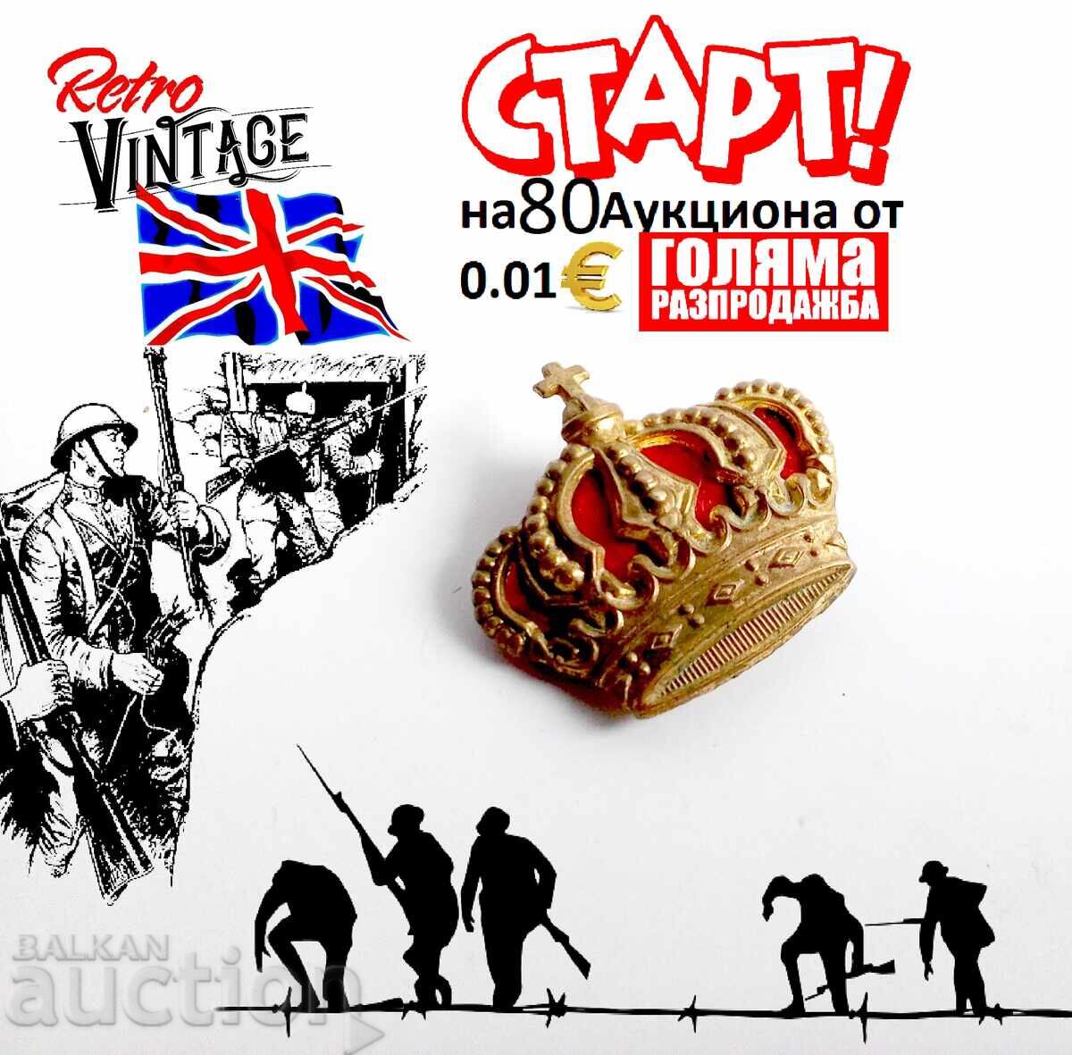 Διακριτικό σήμα βαθμού