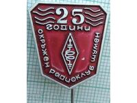 19396 Значка - 25 год. окръжен радиоклуб Шумен