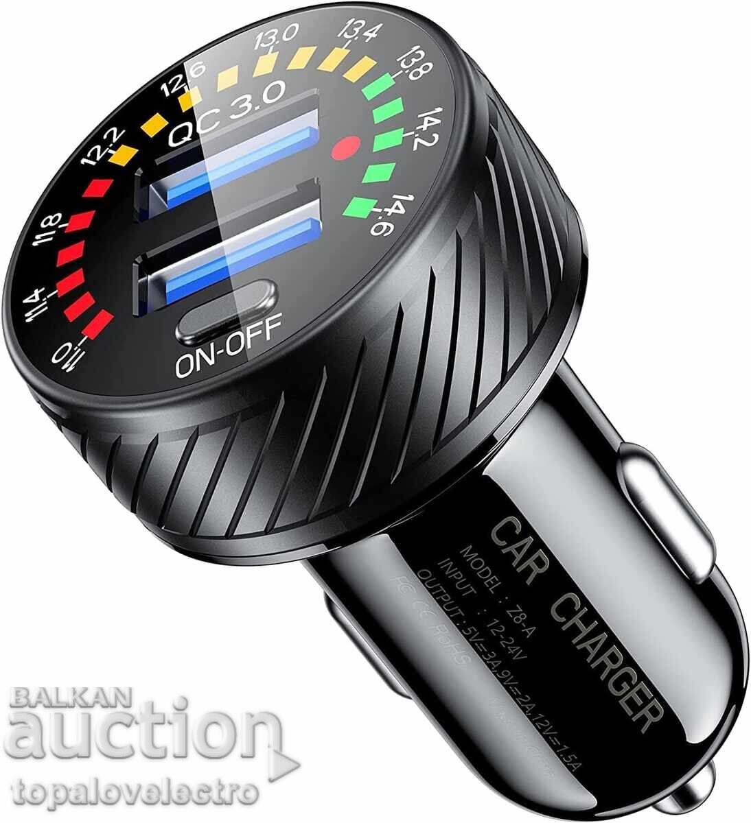 ΝΕΟ! Φορτιστής αυτοκινήτου USB 36W με δύο θύρες QC3.0, έγχρωμος