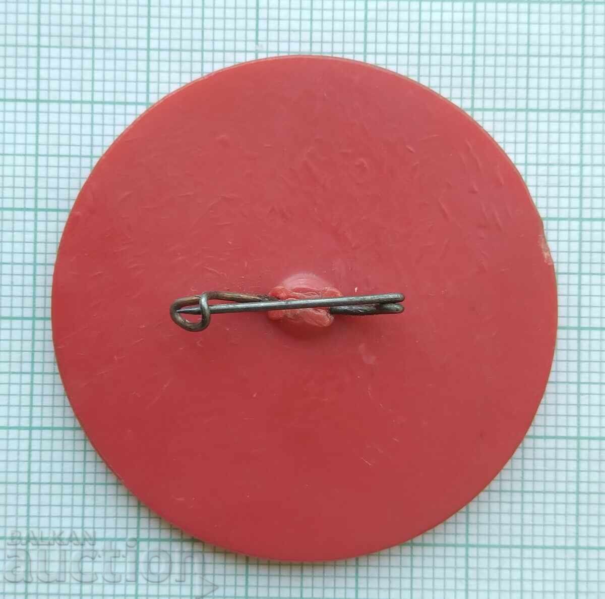 Аукцион 19399 Значка - Радиомногобой Шумен 1979 радиолюбител