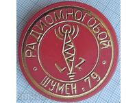 19399 Значка - Радиомногобой Шумен 1979 радиолюбител