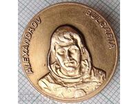 19401 Aleksandăr Aleksandrov, al doilea cosmonaut bulgar