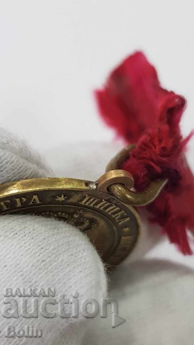 Medalie istorică „Opolchenski” princiară, 19 iulie 1880 - 6