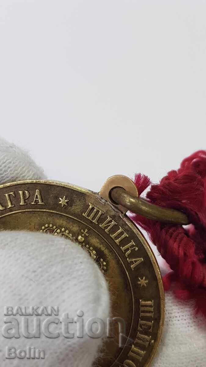 Medalie istorică „Opolchenski” princiară, 19 iulie 1880 - 7