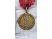 Medalie istorică „Opolchenski” princiară, 19 iulie 1880