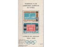 1965. Уругвай. Олимпийските победи на Уругвай във футбола.