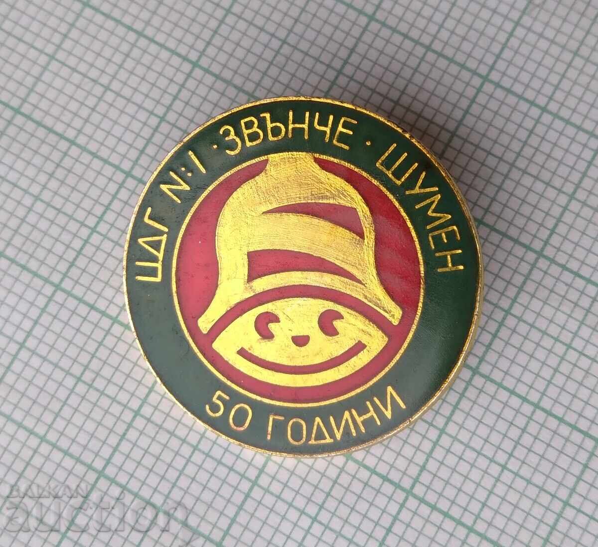 19403 Insignă - 50 de ani de grădiniță - ZDG Zvănche Shumen cu preț € 2.00 | 3.91 BGN