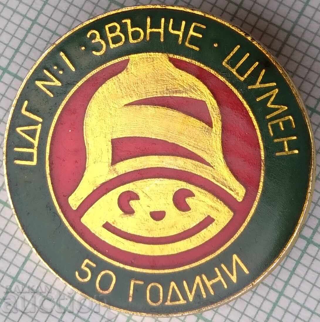 19403 Insignă - 50 de ani de grădiniță - ZDG Zvănche Shumen