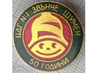 19403 Σήμα - 50 χρόνια παιδικού σταθμού - Παιδικός Σταθμός Zvunche Shumen