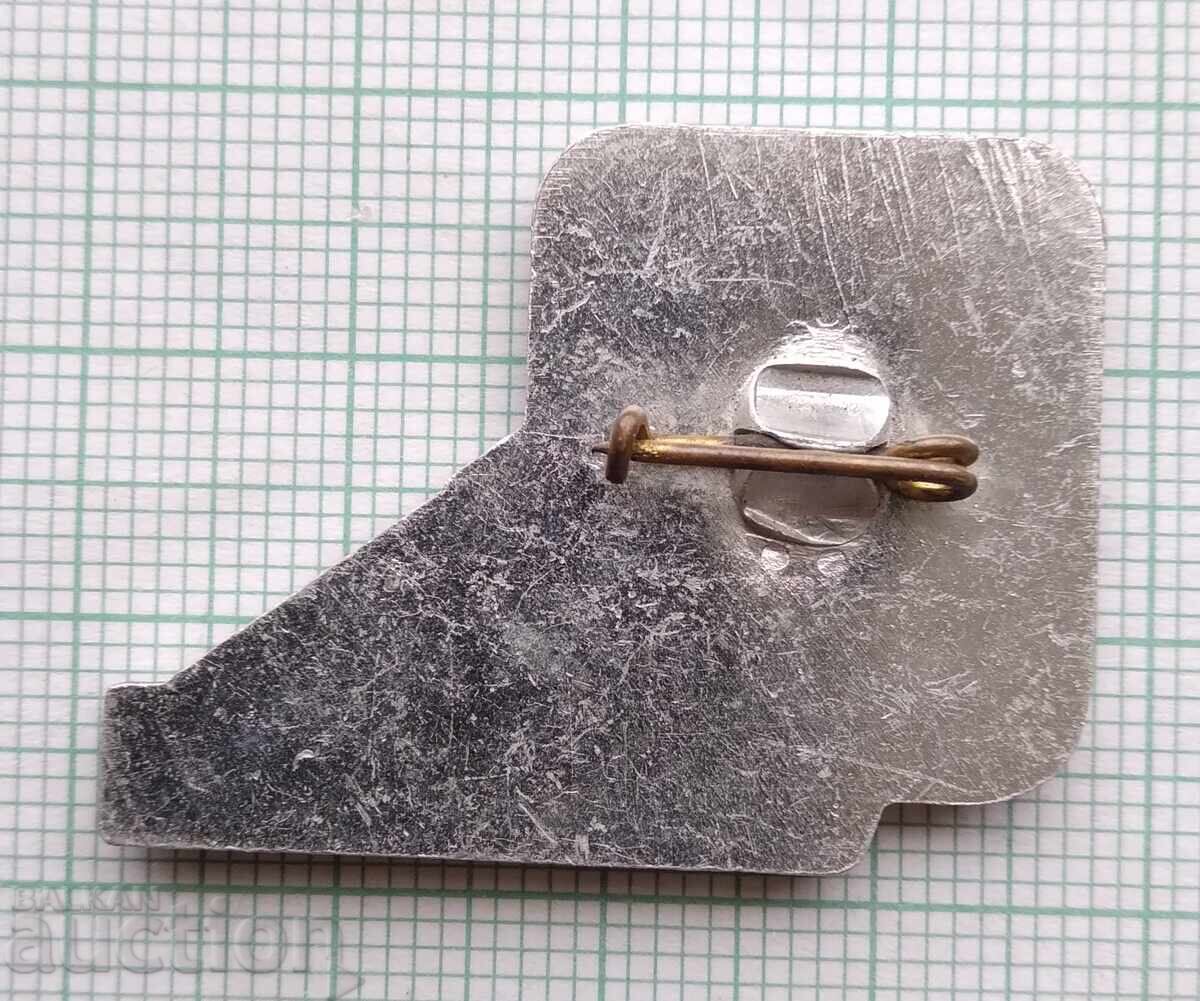 Δημοπρασία 19405 Σήμα - Καταφύγιο Έβερεστ 1984 Δημοπρασία 19405 Σήμα - Καταφύγιο Έβερεστ 1984