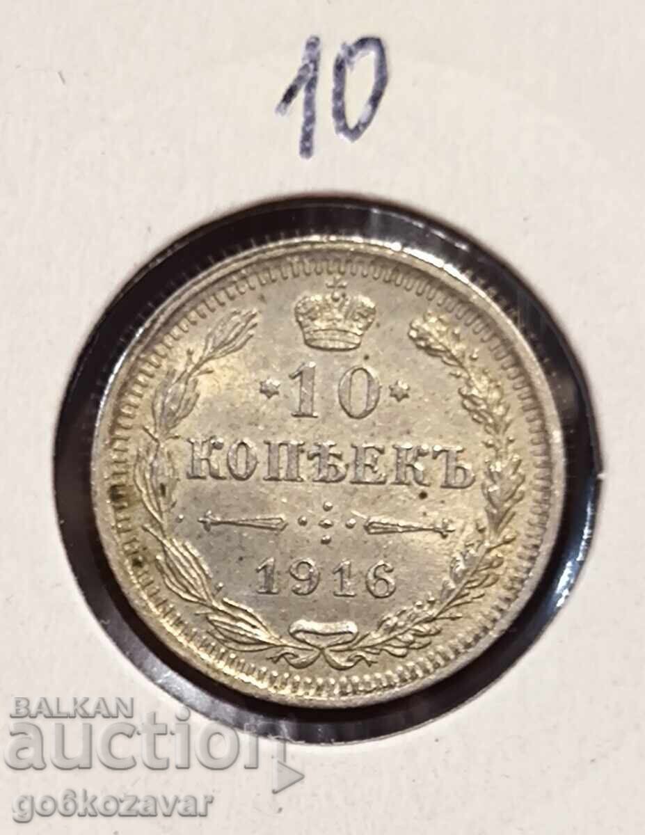 Русия 10 копейки 1916г Сребро UNC ! с цена € 20.00 | 39.12 лв. Русия 10 копейки 1916г Сребро UNC ! с цена € 20.00 | 39.12 лв.