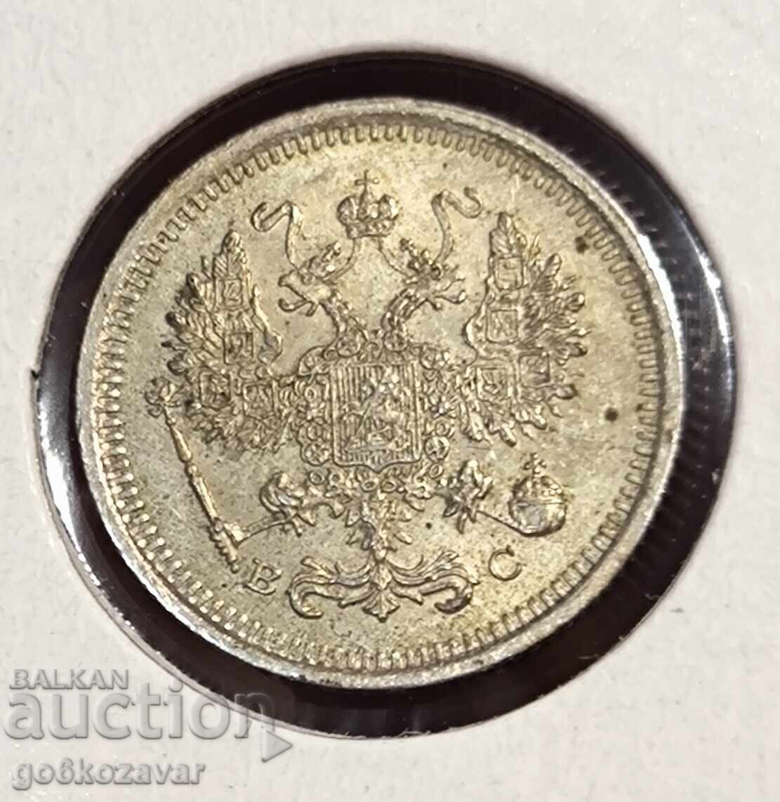 Аукцион Русия 10 копейки 1916г Сребро UNC ! Аукцион Русия 10 копейки 1916г Сребро UNC !