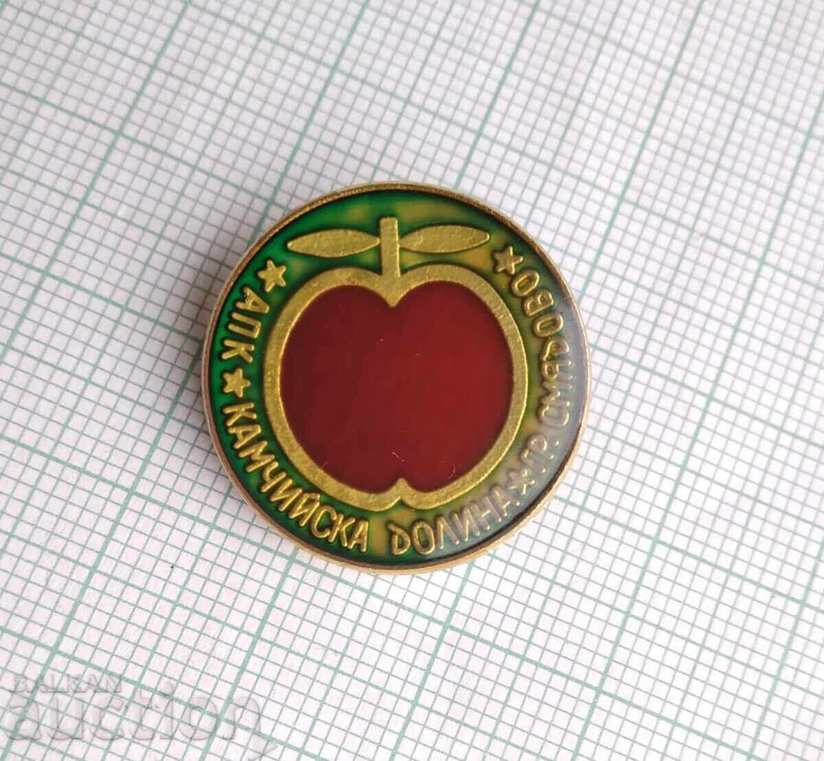 19407 Σήμα - ΑΠΚ Κοιλάδα Κάμτσια στη Σμιάδοβο με τιμή € 3.00 | 5.87 BGN 19407 Σήμα - ΑΠΚ Κοιλάδα Κάμτσια στη Σμιάδοβο με τιμή € 3.00 | 5.87 BGN