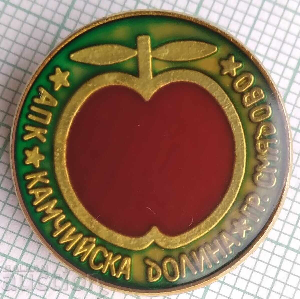 19407 Σήμα - ΑΠΚ Κοιλάδα Κάμτσια στη Σμιάδοβο 19407 Σήμα - ΑΠΚ Κοιλάδα Κάμτσια στη Σμιάδοβο