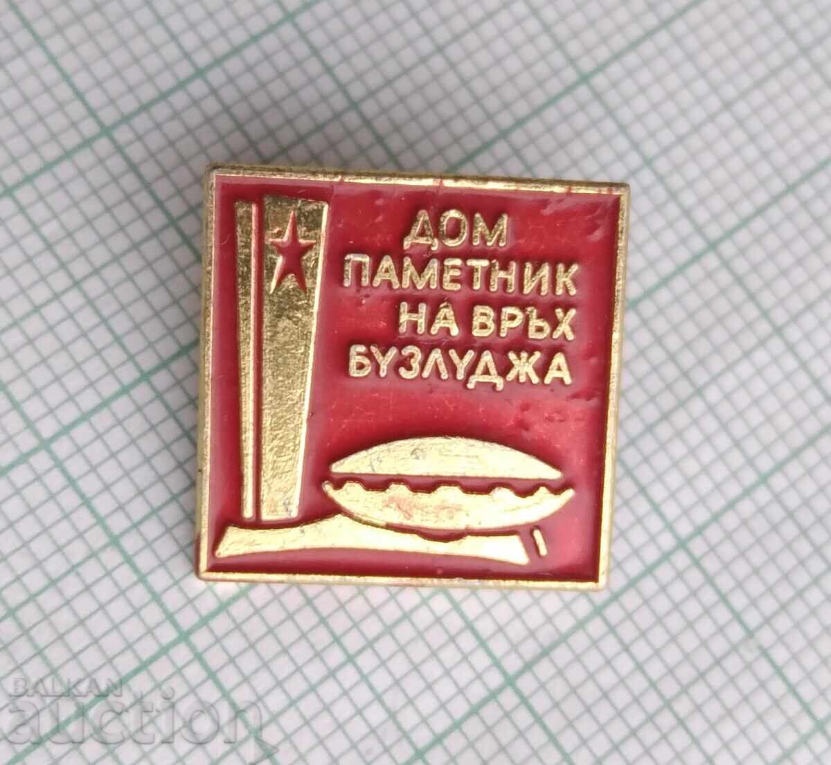19408 Insigna - Casa memorială a Partidului - Buzludzha cu preț € 1.53 | 2.99 BGN