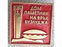 19408 Insigna - Casa memorială a Partidului - Buzludzha