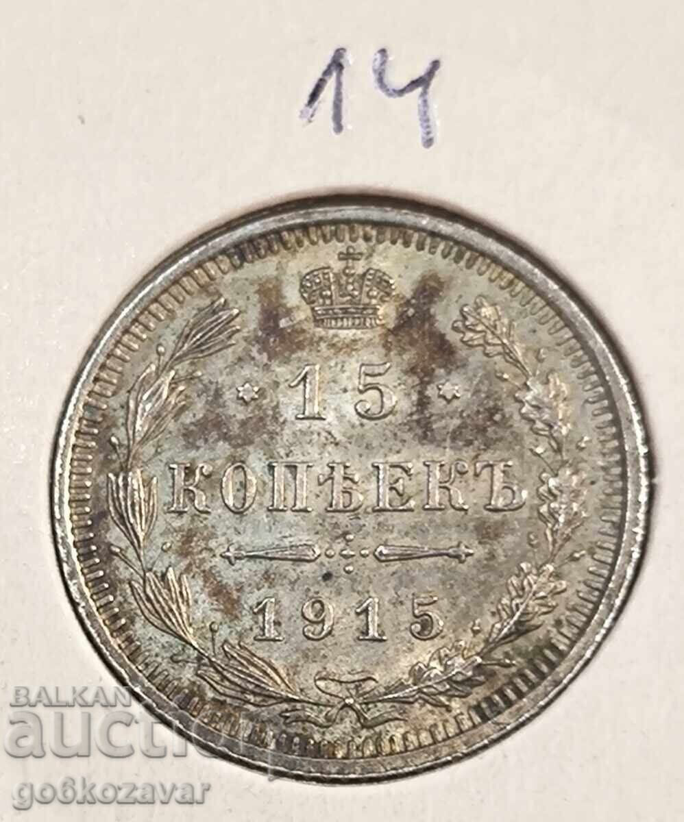 Δημοπρασία Ρωσία 15 καπίκια 1915 Ασήμι! UNC Top !