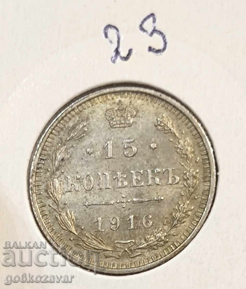 Аукцион Русия 15 копейки 1916г Сребро ! UNC Топ ! Аукцион Русия 15 копейки 1916г Сребро ! UNC Топ !