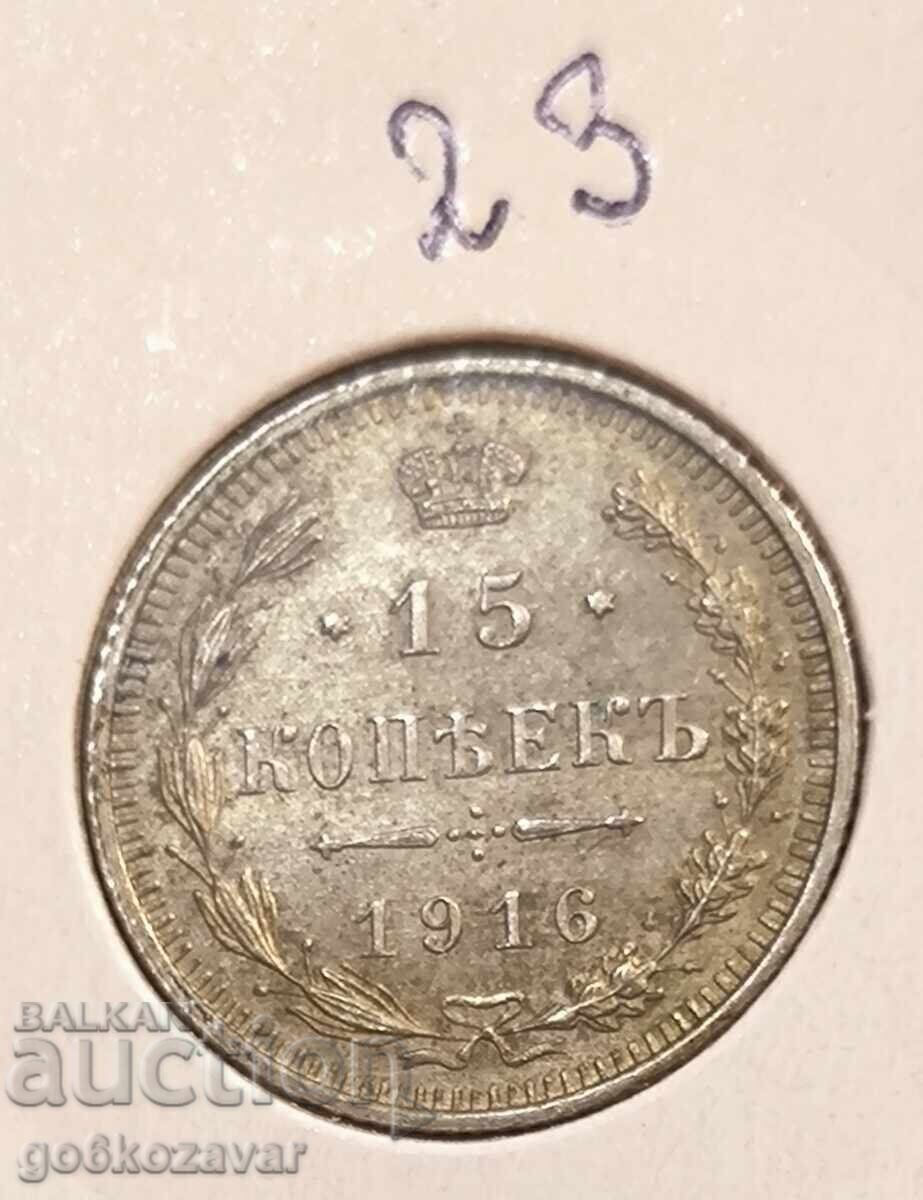 Доставка на Русия 15 копейки 1916г Сребро ! UNC Топ ! Доставка на Русия 15 копейки 1916г Сребро ! UNC Топ !