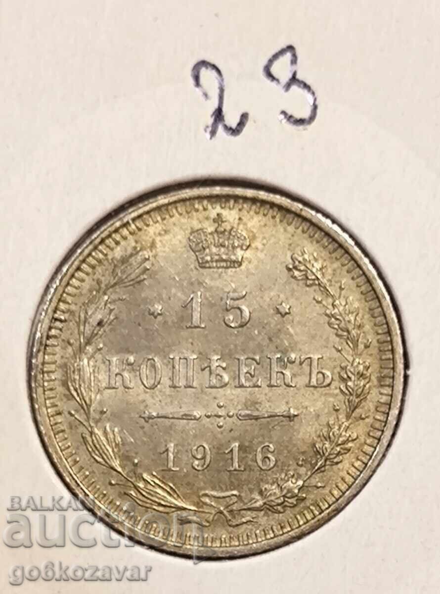 Русия 15 копейки 1916г Сребро ! UNC Топ ! - 6 Русия 15 копейки 1916г Сребро ! UNC Топ ! - 6
