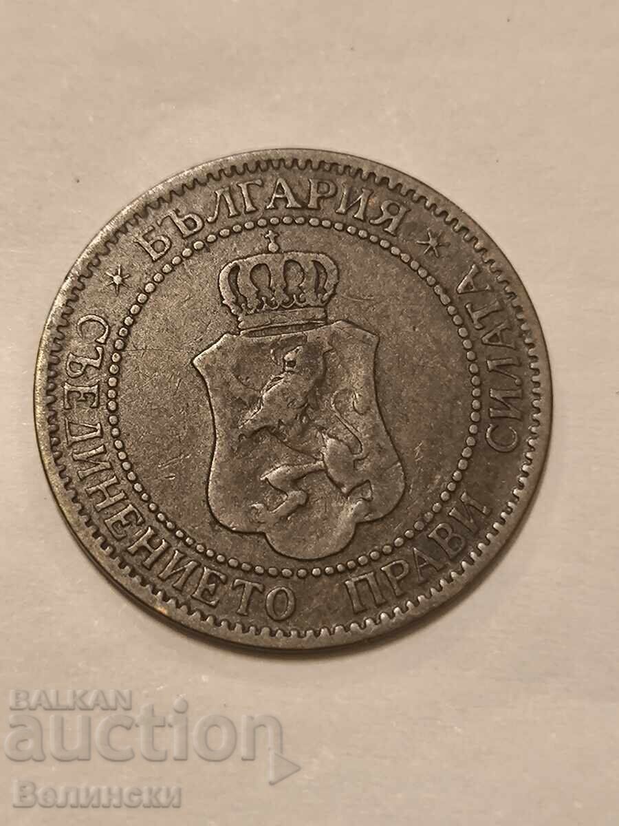 Доставка на 2 стотинки 1901 Доставка на 2 стотинки 1901