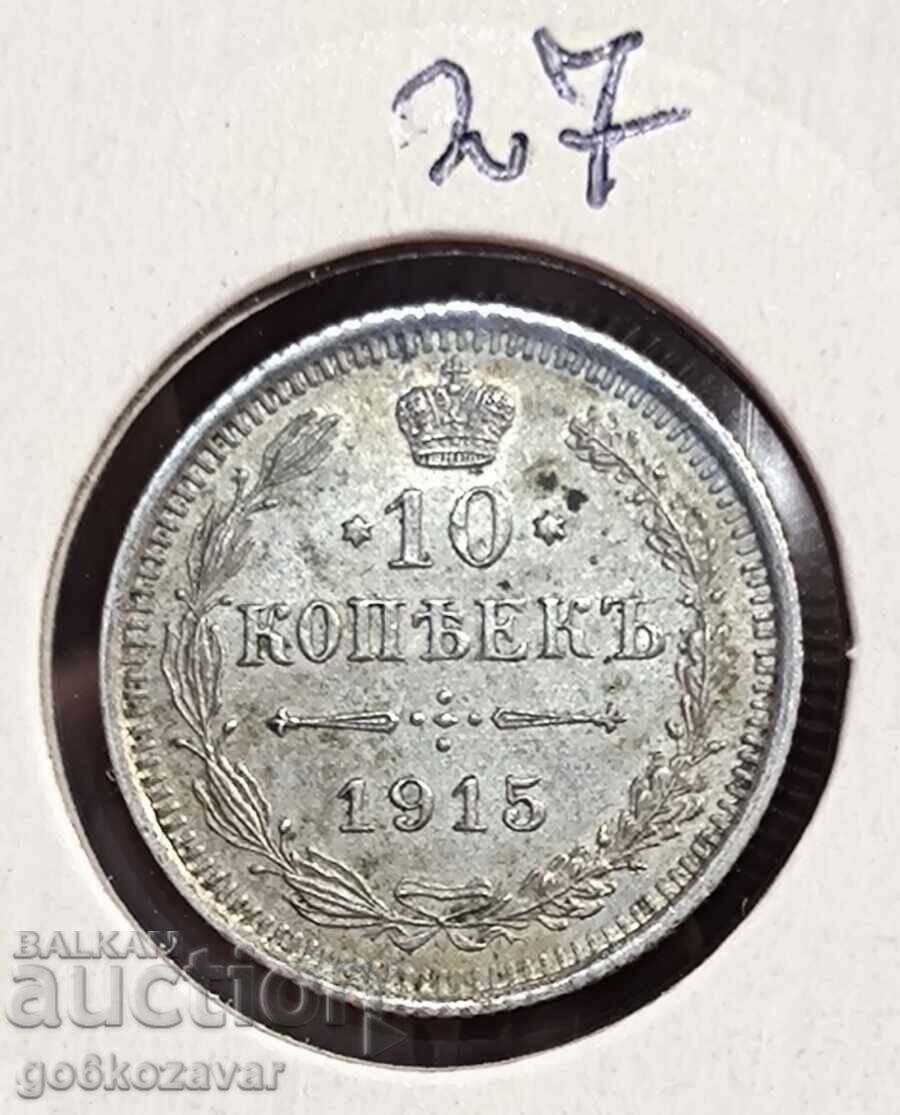 Аукцион Русия 15 копейки 1915г Сребро ! UNC Аукцион Русия 15 копейки 1915г Сребро ! UNC