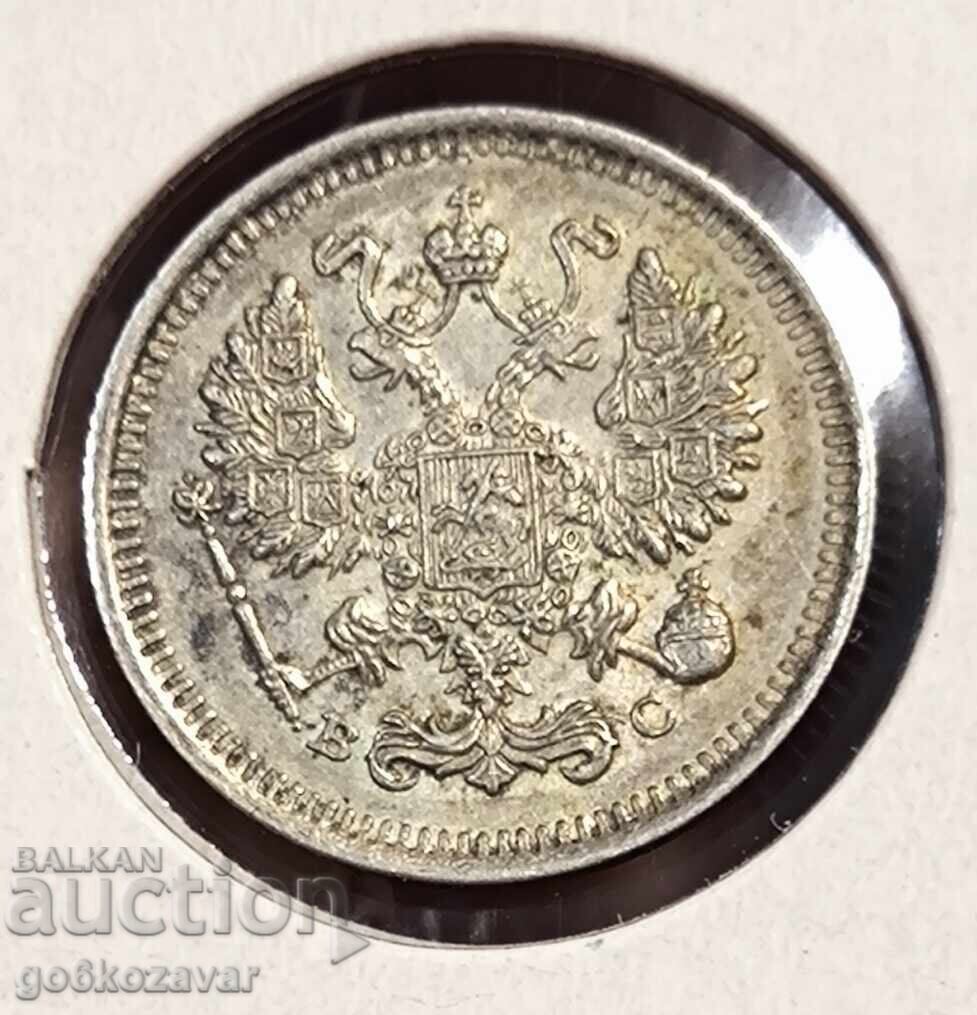 Доставка на Русия 15 копейки 1915г Сребро ! UNC Доставка на Русия 15 копейки 1915г Сребро ! UNC