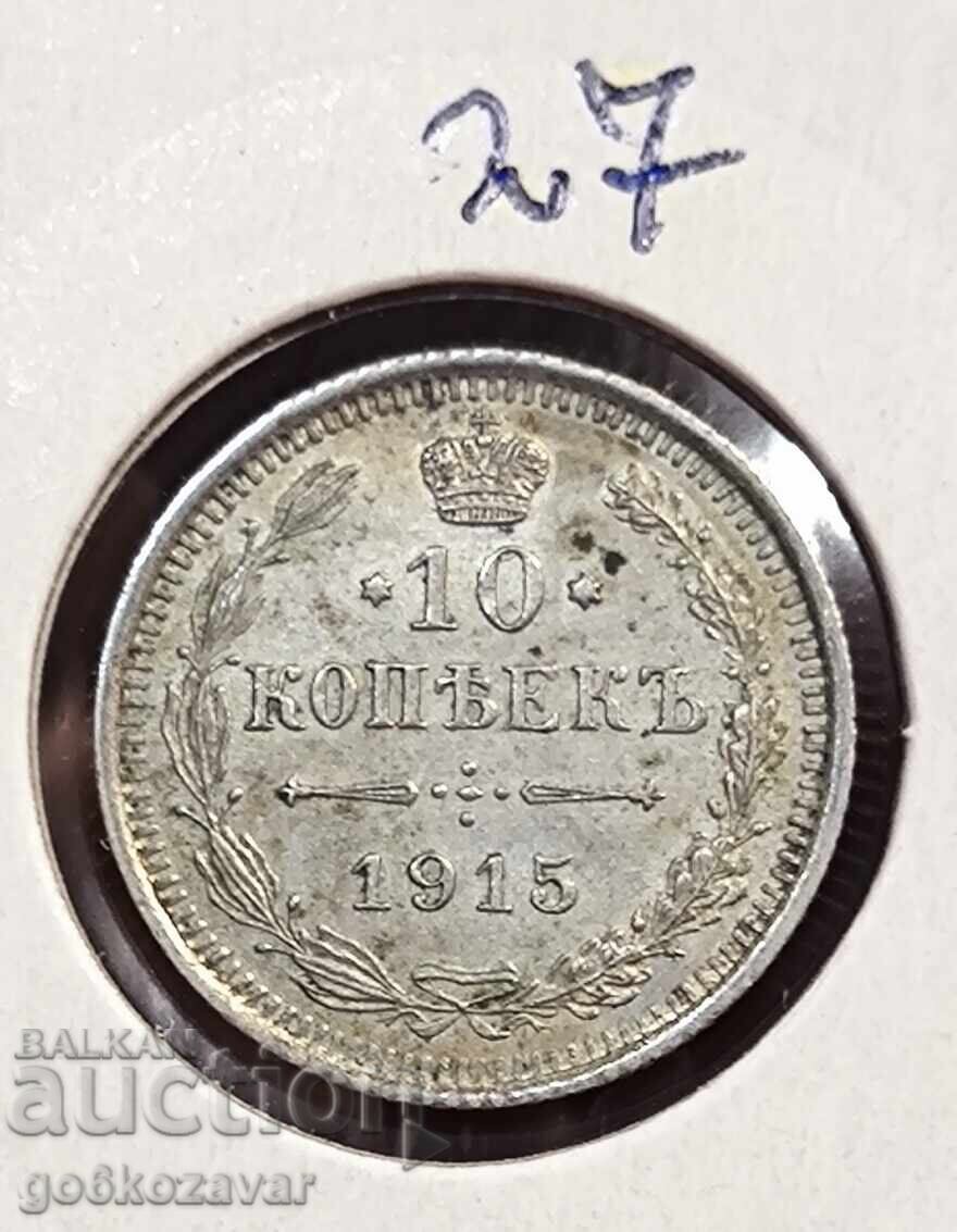 Русия 15 копейки 1915г Сребро ! UNC Русия 15 копейки 1915г Сребро ! UNC