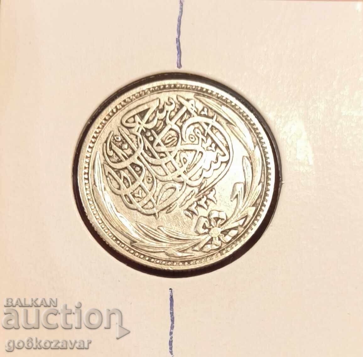 Egipt 5 Piastri 1917 Argint 1974 revers rotit greșeală! cu preț € 25.00 | 48.90 BGN