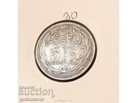 Egipt 5 Piastri 1917 Argint 1974 revers rotit greșeală!