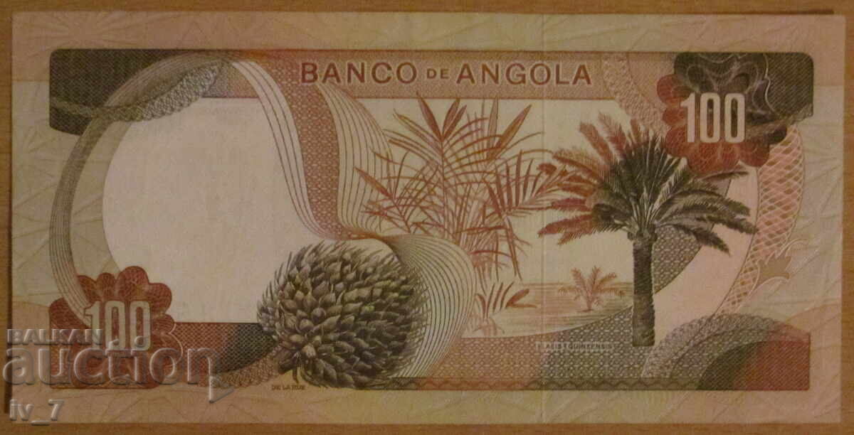100 ΕΣΚΟΥΔΟ 1972, ΑΓΚΟΛΑ - Πορτογαλική αποικία με τιμή € 5.00 | 9.78 BGN 100 ΕΣΚΟΥΔΟ 1972, ΑΓΚΟΛΑ - Πορτογαλική αποικία με τιμή € 5.00 | 9.78 BGN
