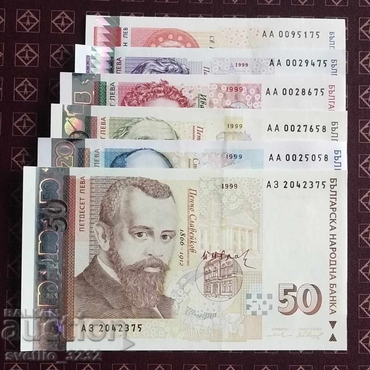 Лот 1999 България UNC