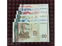 Λοτ 1999 Βουλγαρία UNC