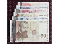 Lot 1999 Bulgaria UNC